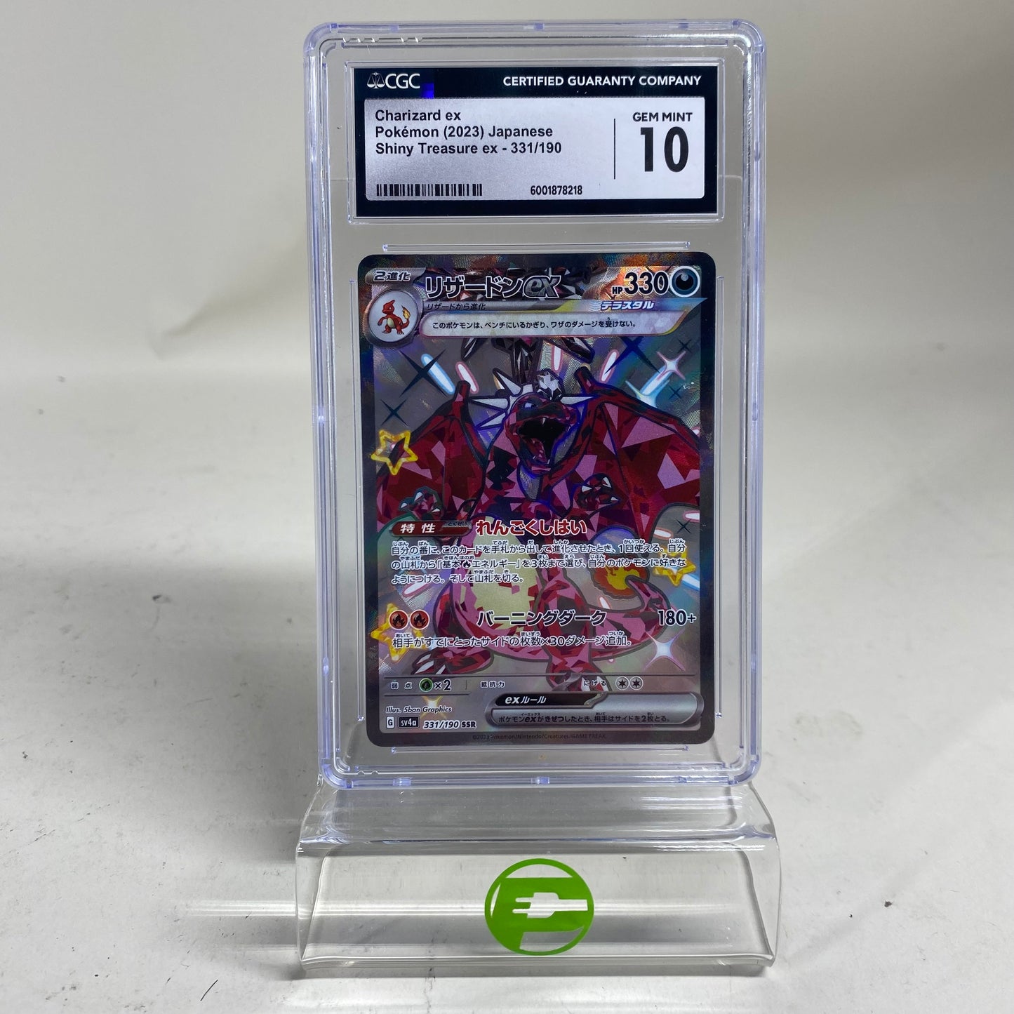 Pokémon TCG SHINY TREASURE EX Charizard ex 331/190 Holo Japanese CGC 10