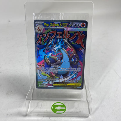 Pokémon TCG Black Star Promo Mega Charizard ex 023 Holo English Sealed